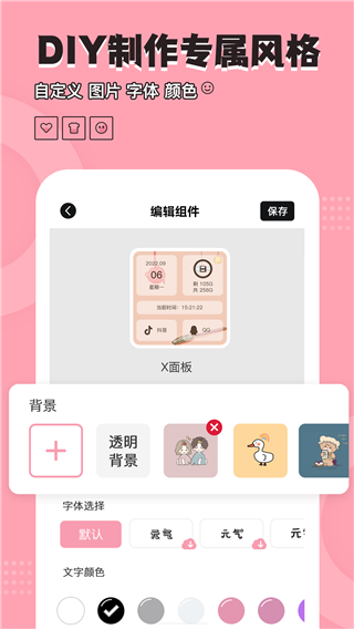 预览图3