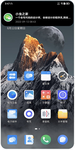 灵动大陆2.0最新版2024安卓下载