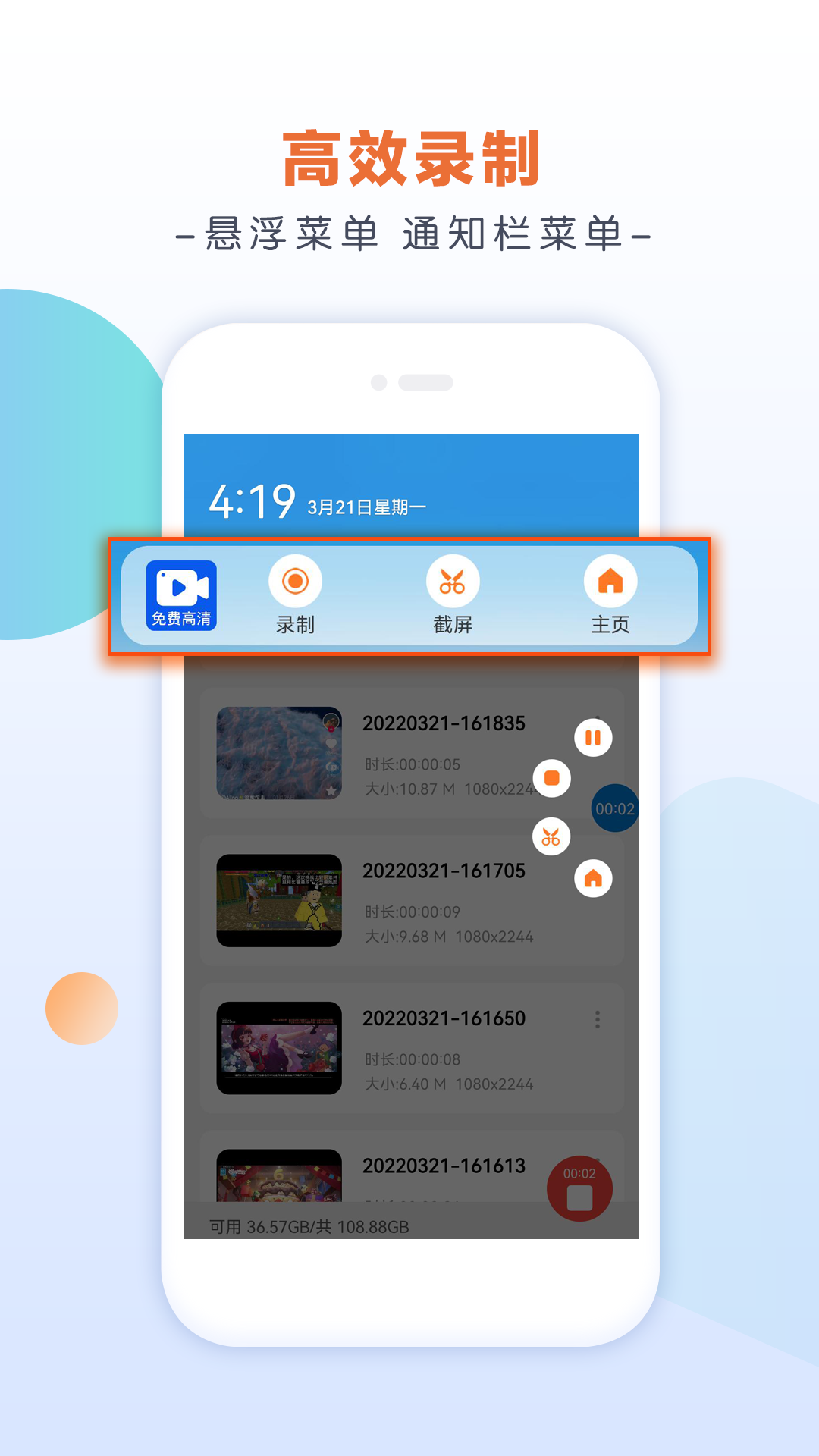 预览图3