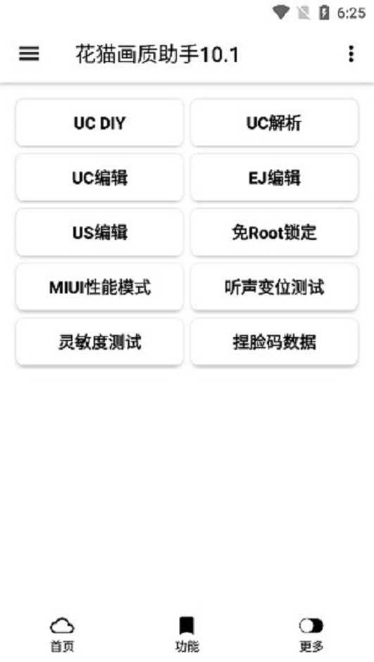 预览图3