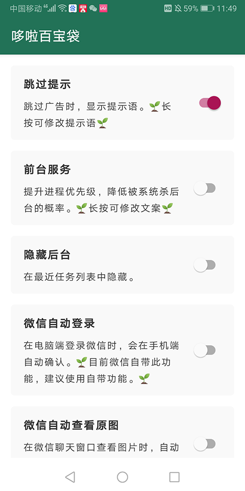 预览图2