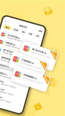 预览图2