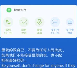 神奇小部件app下载华为平板v3.5.5