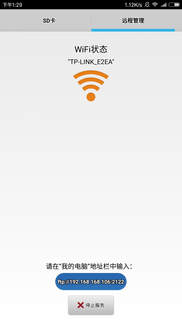 预览图3