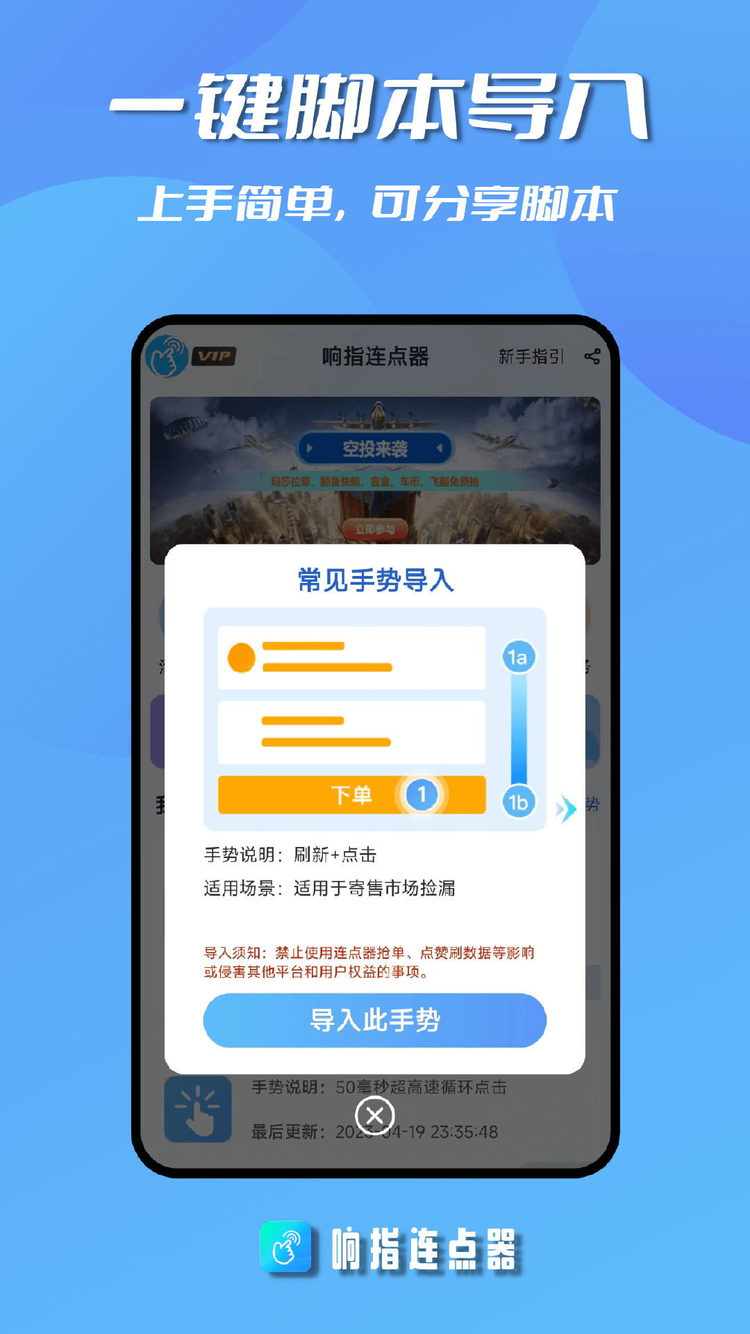 预览图1