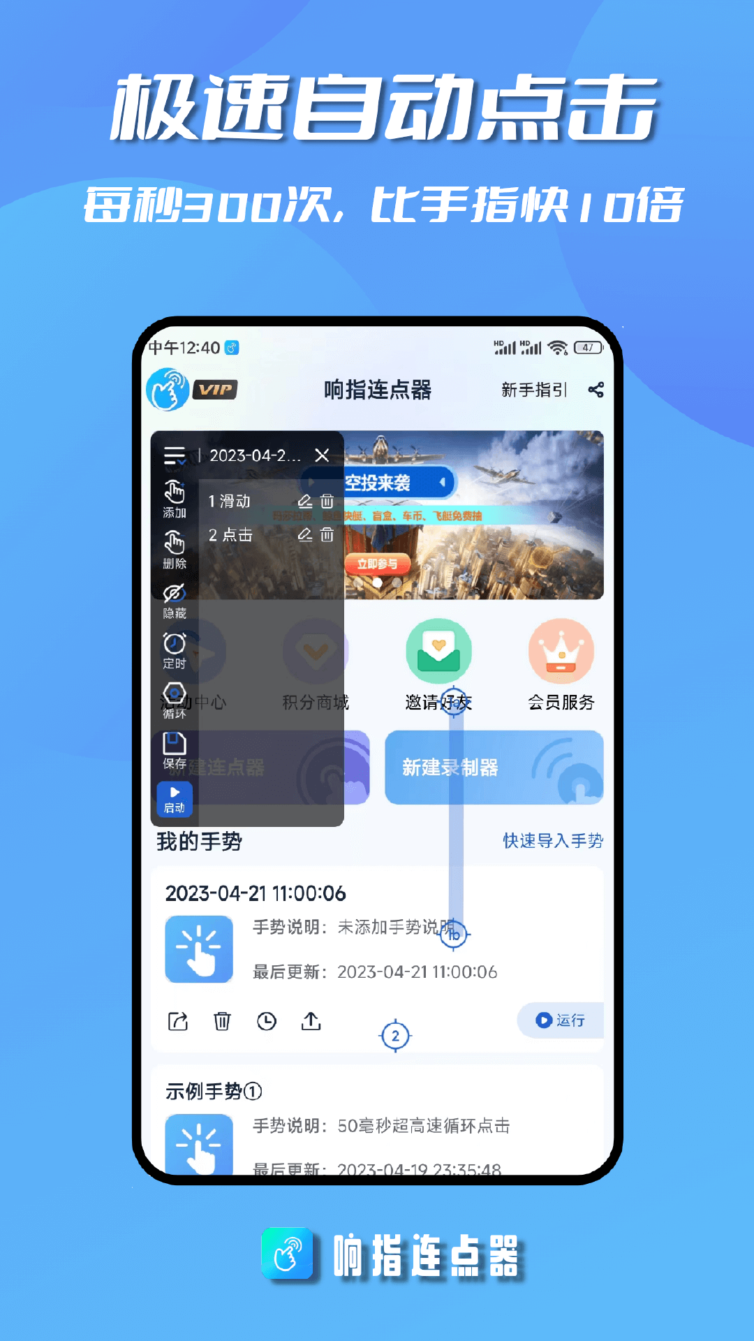 预览图3