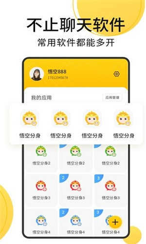 预览图1