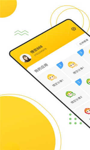预览图2