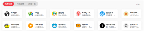 爱达杂货铺手机版下载v1.1