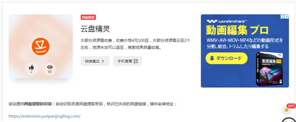 爱达杂货铺手机版下载v1.1