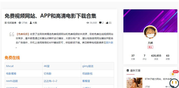 爱达杂货铺手机版下载v1.1