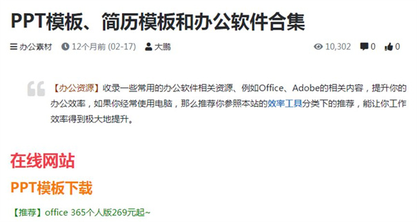 爱达杂货铺手机版下载v1.1