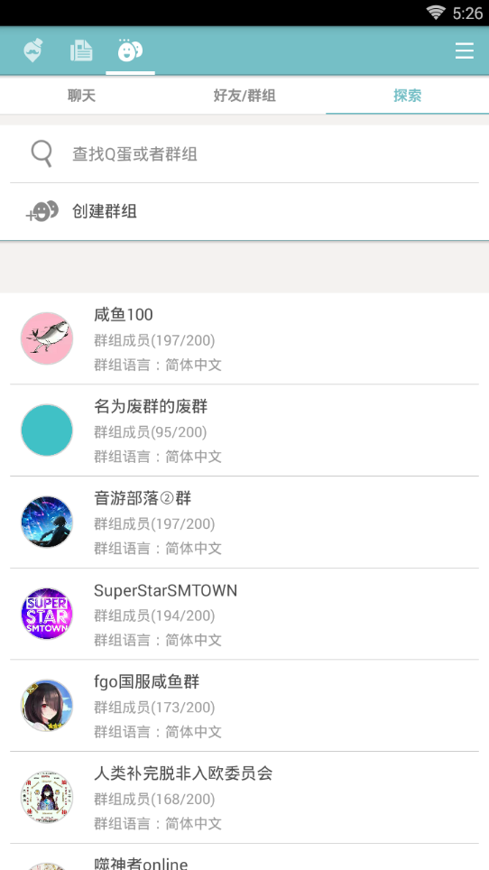 qooapp免登陆版最新下载