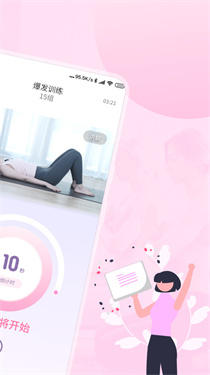 预览图2