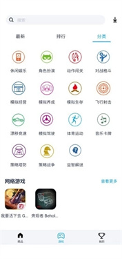 预览图2