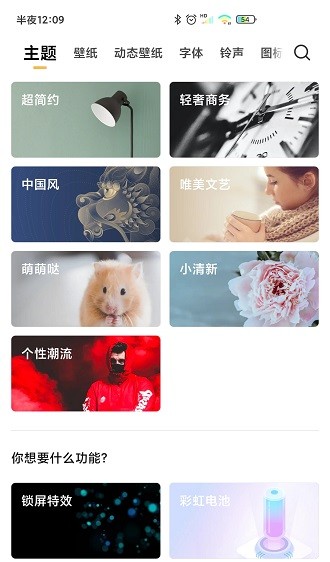 预览图2