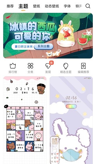 预览图3
