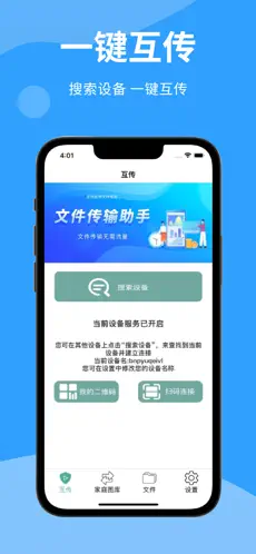 预览图3