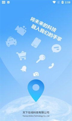 斗转多开免登录安卓版apk下载截图2