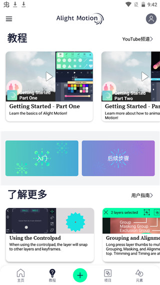 预览图3