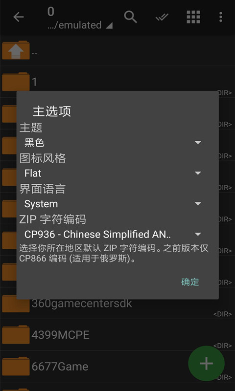 预览图3