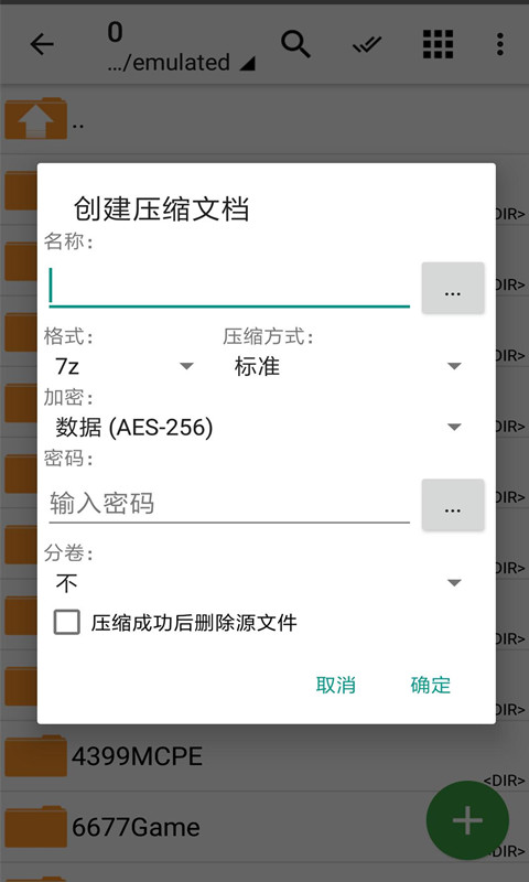 预览图2