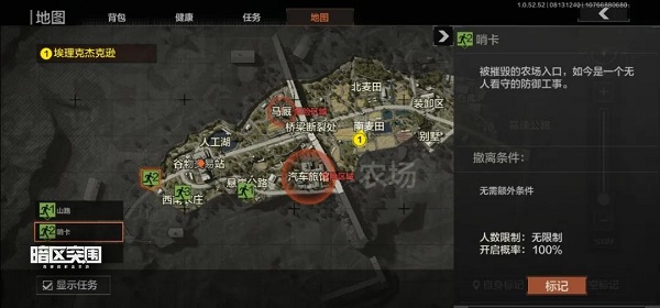 暗区突围体验服无限科恩币