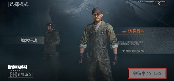 暗区突围体验服无限科恩币