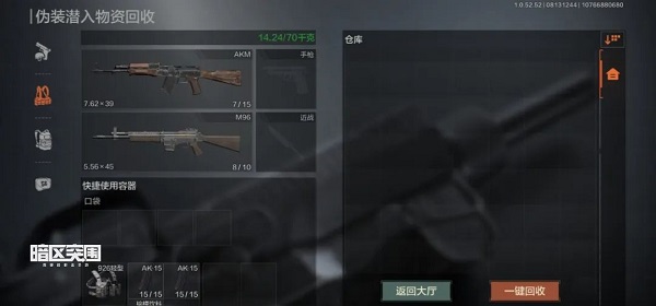 暗区突围体验服无限科恩币