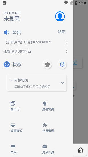 预览图3