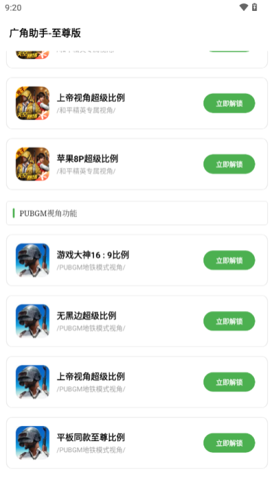 预览图1