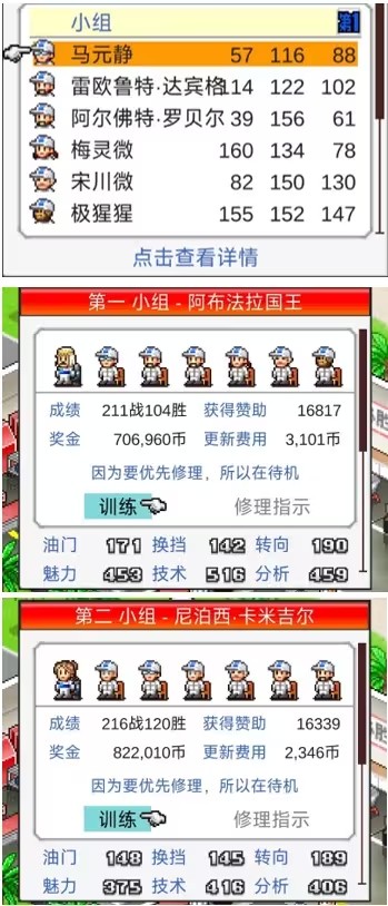 冲刺赛车物语2正版