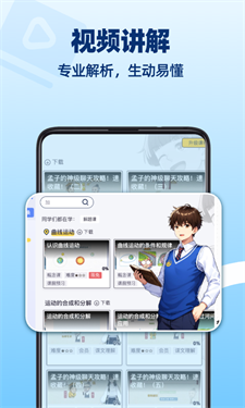 预览图2