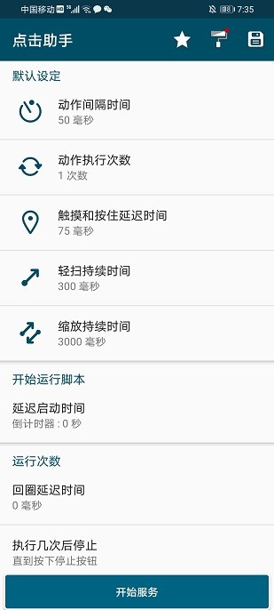 预览图3