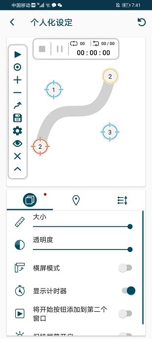 预览图1