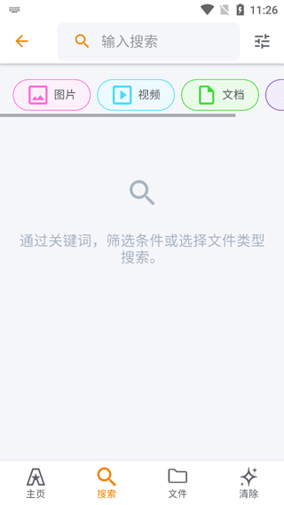 预览图1