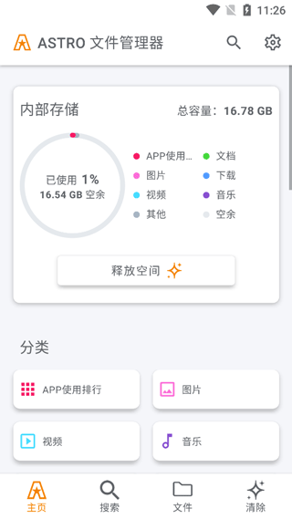 预览图3