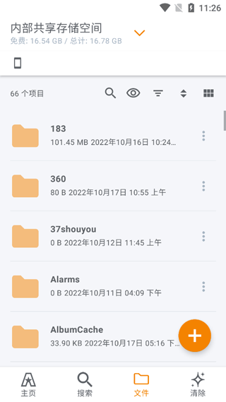 预览图2