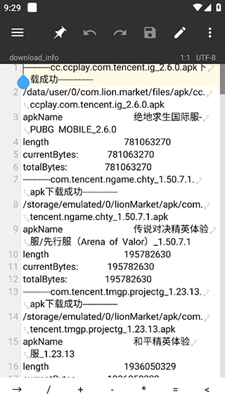 预览图1
