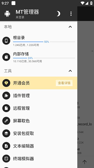 预览图2
