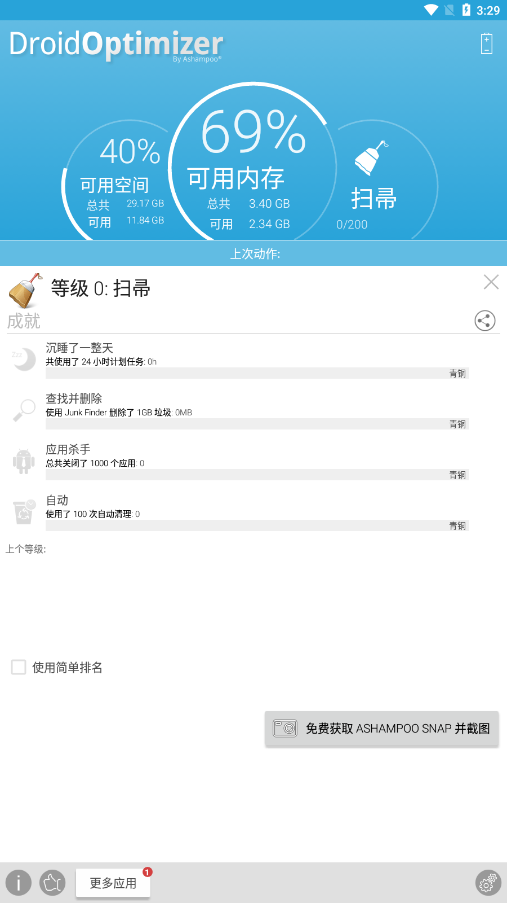 预览图2