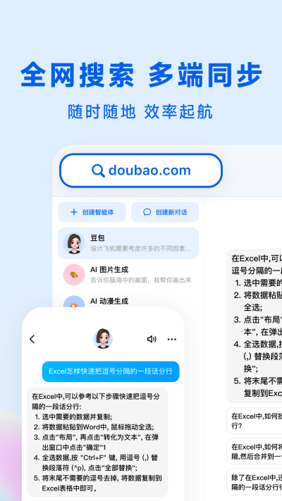 预览图3