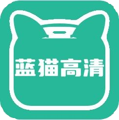 蓝猫画质助手9.6版本120帧下载