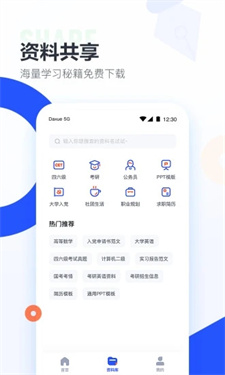 预览图4