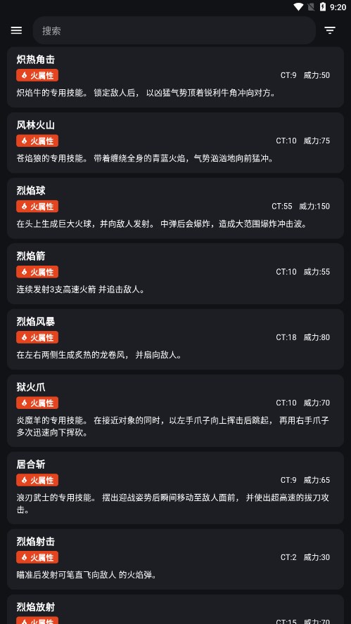 预览图1