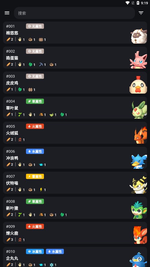 预览图2