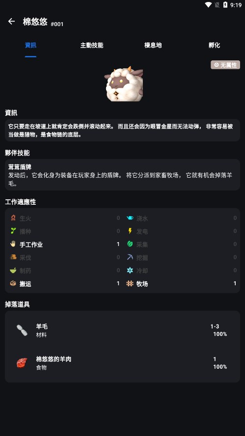 预览图3