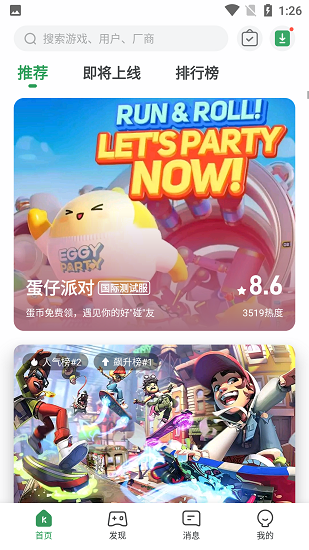 预览图1
