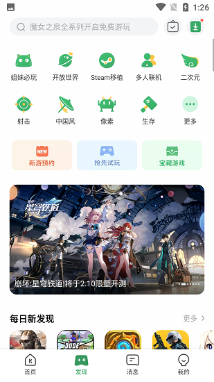 预览图2
