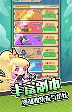 迷你秘境截图1